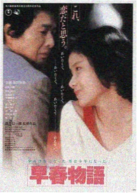 好男人在线观看平台LOGO