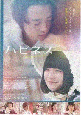 好男人优化片源观看