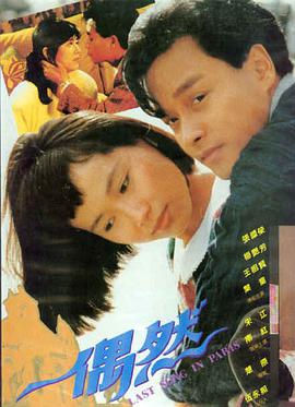 好男人剧情详细介绍